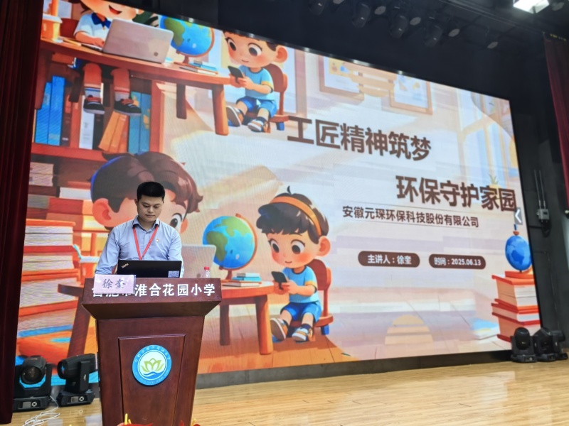 勞模工匠進校園 | 播撒匠心種子，澆灌奮斗沃土