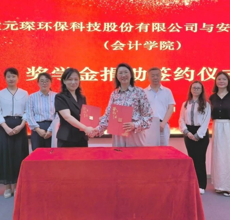 校企合作動態 | 雙校聯動，共筑產教融合新生態