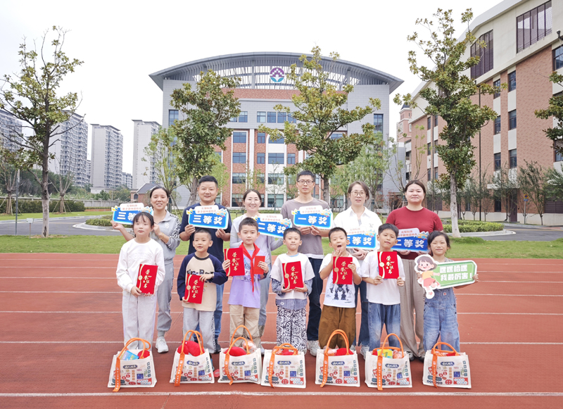 趣味滿場，愛意加倍！元琛科技工會舉辦親子趣味運動會！