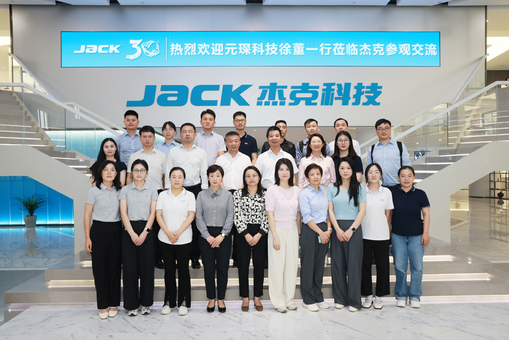 問道杰克，共拓發展新境！